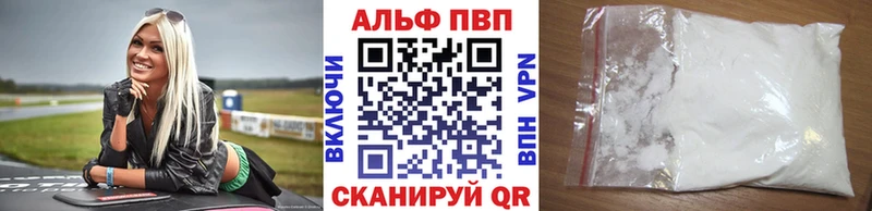 Цена Опочка Галлюциногенные грибы Меф мяу мяу Метадон A-PVP ГАШ