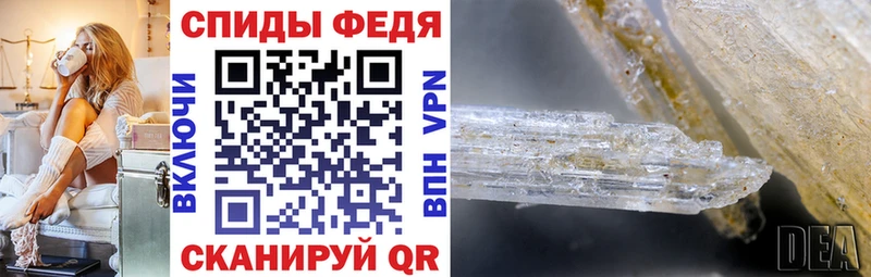 Amphetamine Premium  где найти наркотики  Опочка 