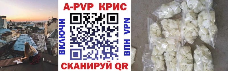 купить  сайты  Опочка  Alpha PVP мука 