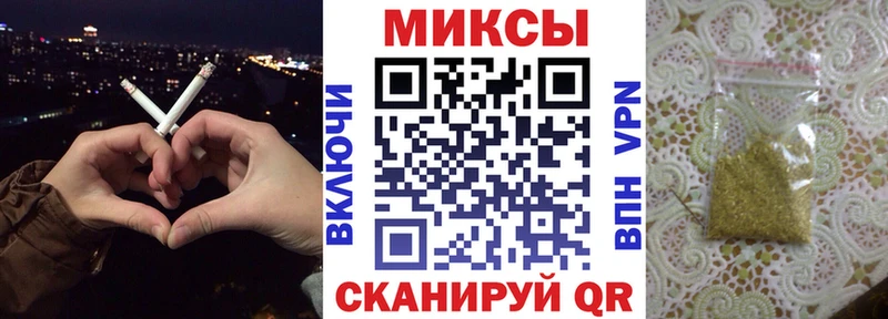 Бутират жидкий экстази  Опочка 
