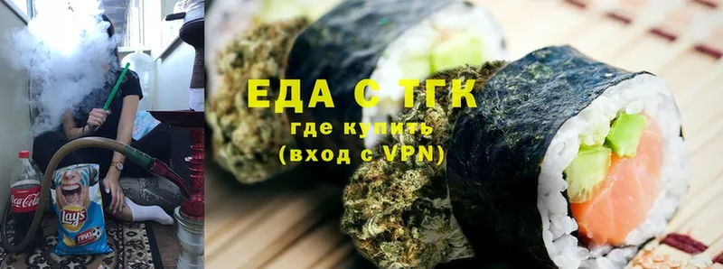 Cannafood конопля  дарнет шоп  Опочка 