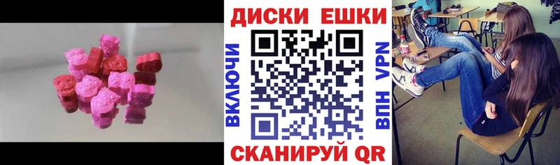 ЭКСТАЗИ VHQ Опочка