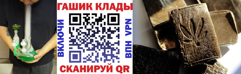 ГАШ гашик Опочка