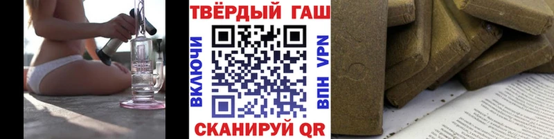 ГАШ хэш hydra маркетплейс Опочка
