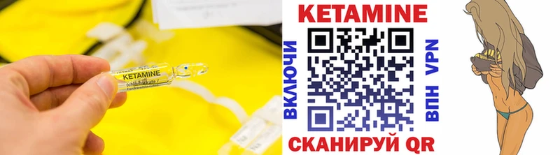 Кетамин ketamine  дарк нет клад  Опочка  где купить наркотик 