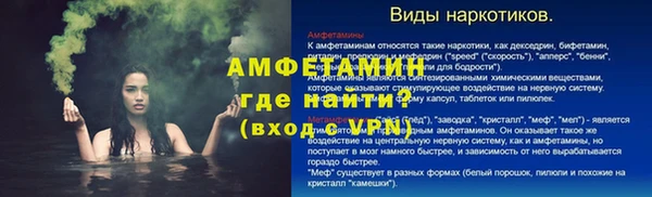 прущая мука Лиски