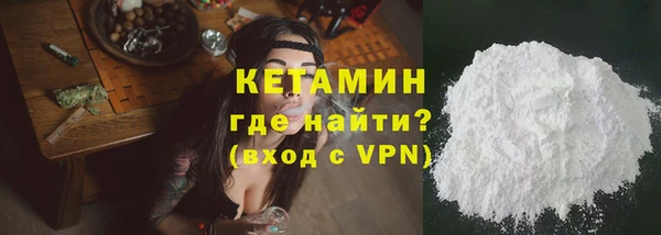 марки lsd Лихославль