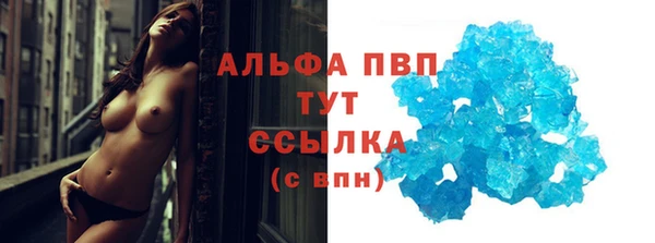 марки lsd Лихославль