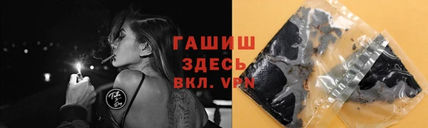 марки lsd Лихославль