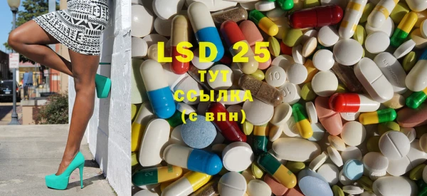 марки lsd Лихославль