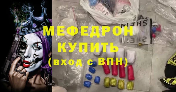 твердый Ачинск
