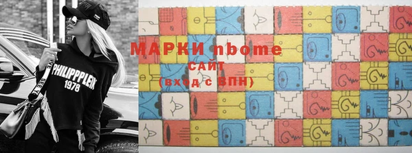 марки lsd Лихославль