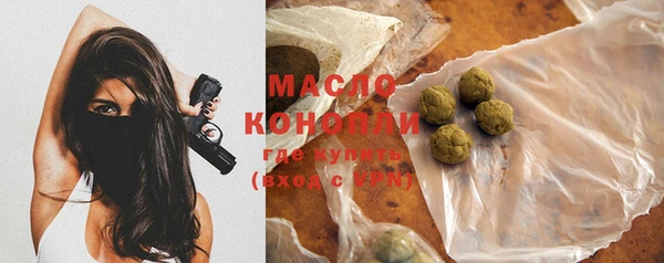 прущая мука Лиски