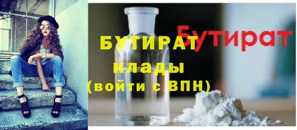 прущая мука Лиски