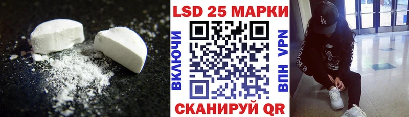 LSD-25 экстази кислота  сайты даркнета клад  Опочка  купить наркотик  ОМГ ОМГ как зайти 