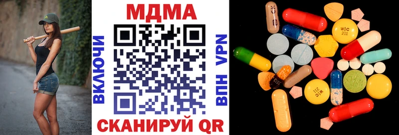 МДМА Molly  Опочка 