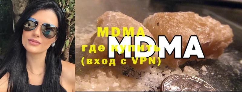 MDMA молли  omg маркетплейс  Опочка  купить  