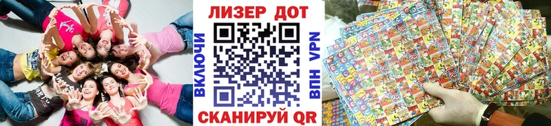 Марки N-bome 1500мкг  ссылка на мегу маркетплейс  Опочка 