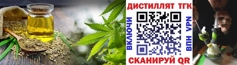 hydra tor Опочка ТГК концентрат