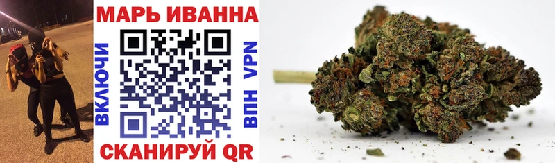 Бошки марихуана White Widow  Опочка 